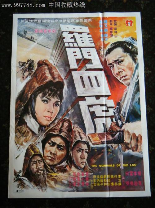 烟草许可证模板/图片